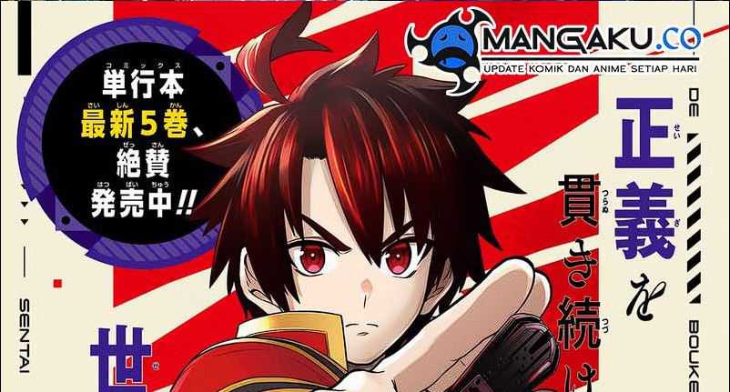 The Red Ranger Becomes an Adventurer in Another World Chapter 27 - halaman 2