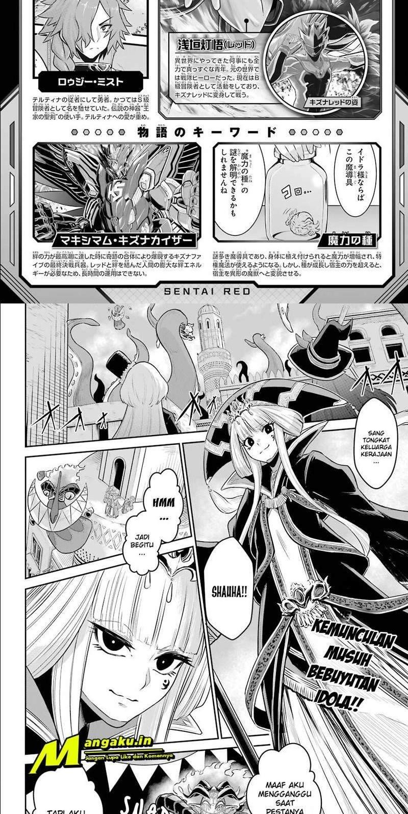 The Red Ranger Becomes an Adventurer in Another World Chapter 7.1 - halaman 2