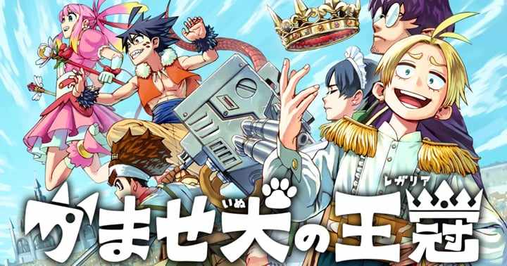 The Regalia of the Underdog Chapter 1 - halaman 3