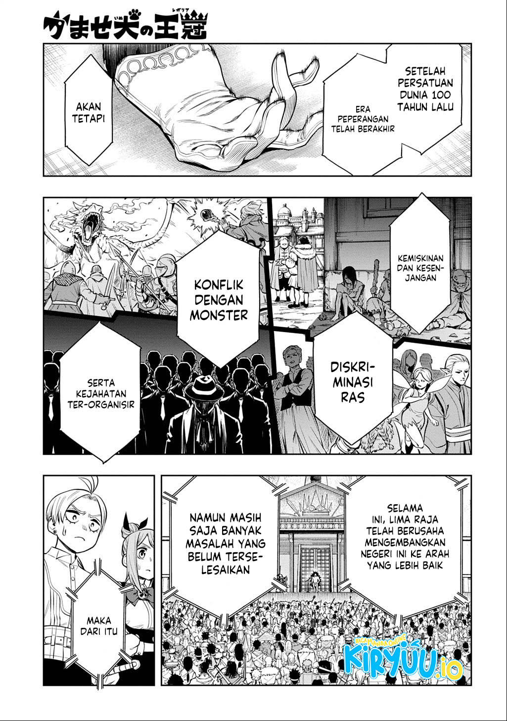 The Regalia of the Underdog Chapter 10 - halaman 13