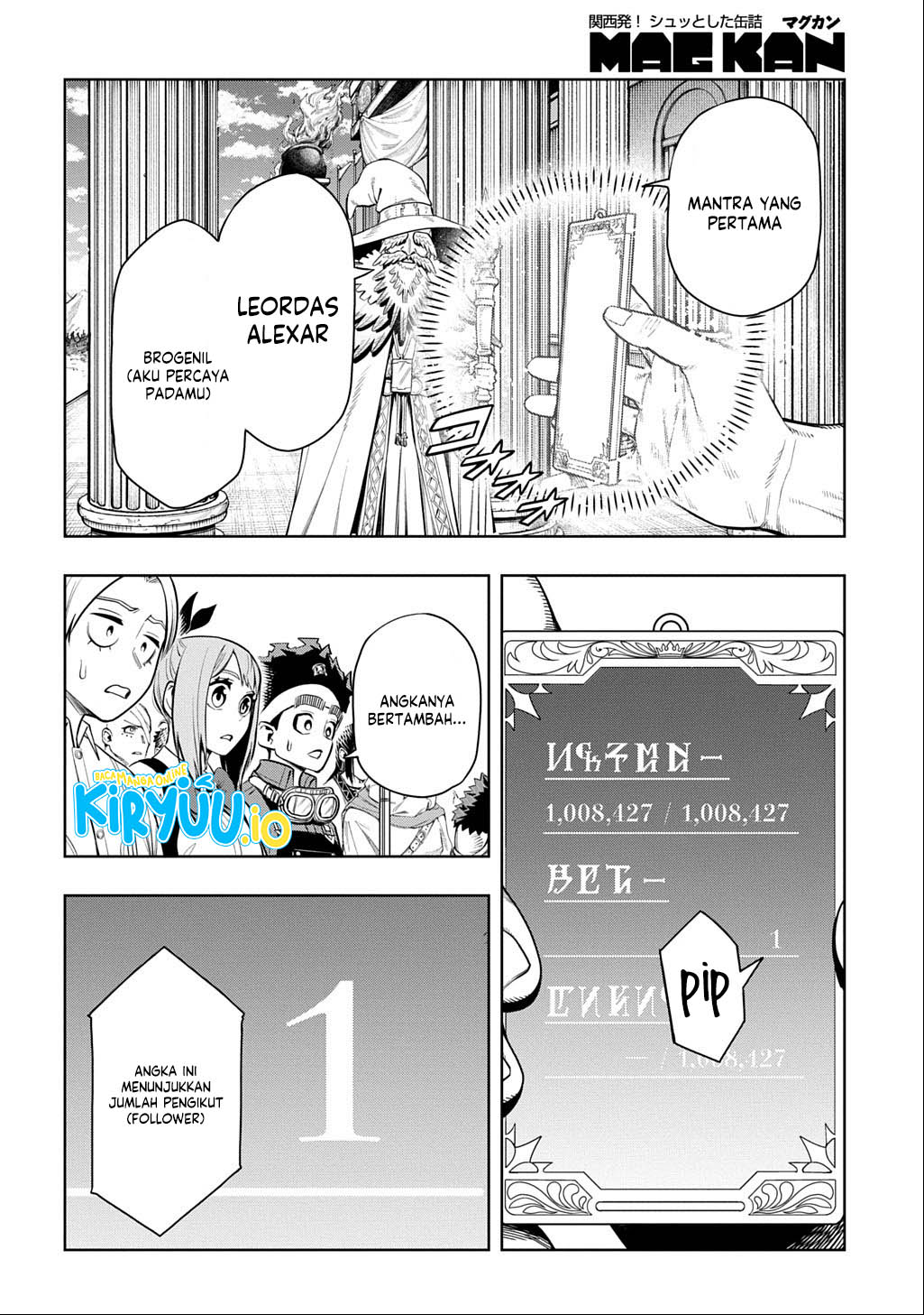 The Regalia of the Underdog Chapter 10 - halaman 16