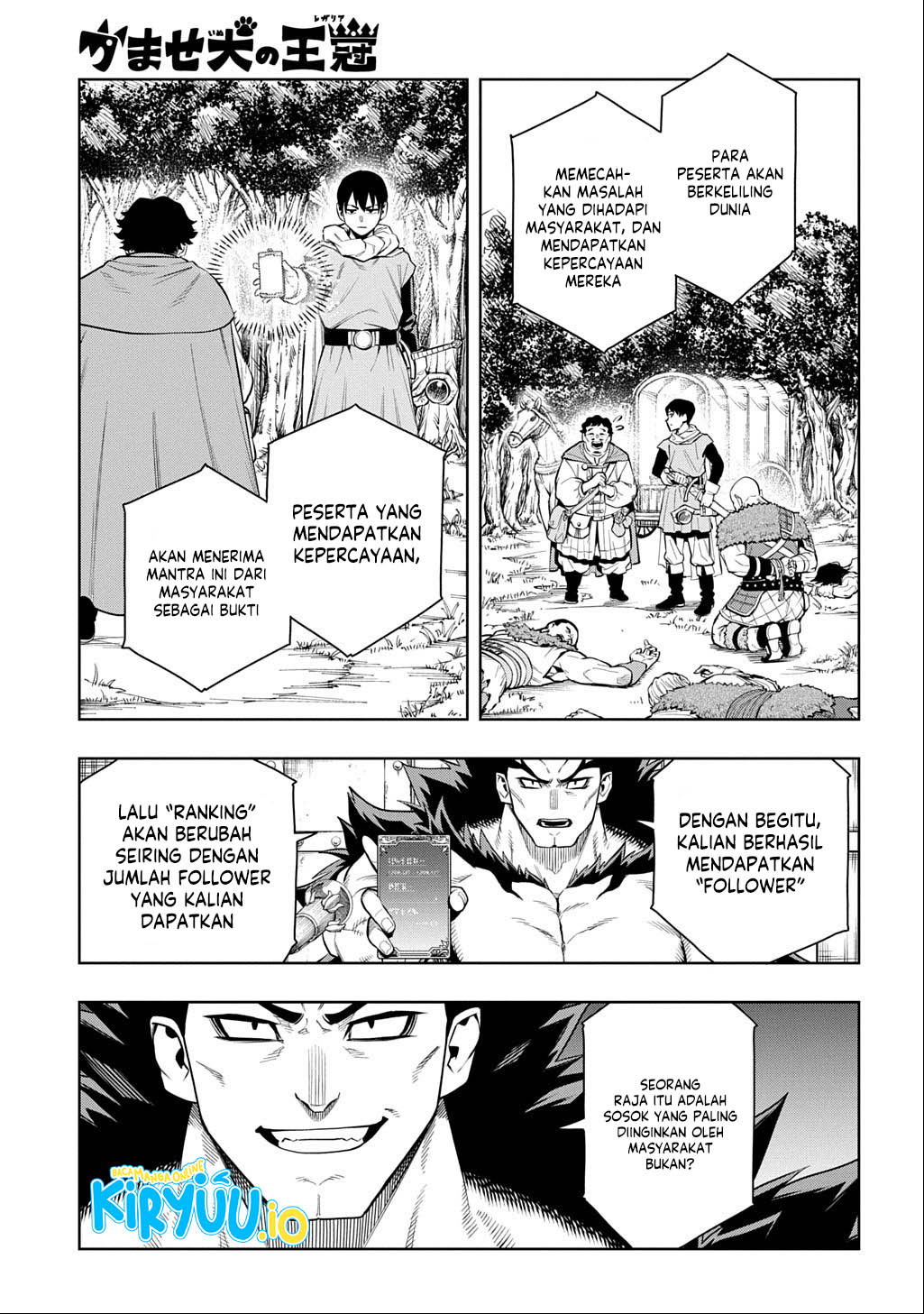 The Regalia of the Underdog Chapter 10 - halaman 17