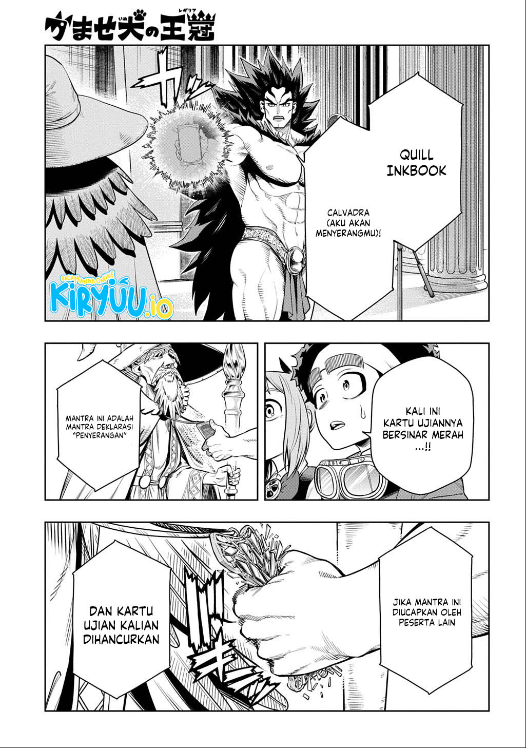 The Regalia of the Underdog Chapter 10 - halaman 19