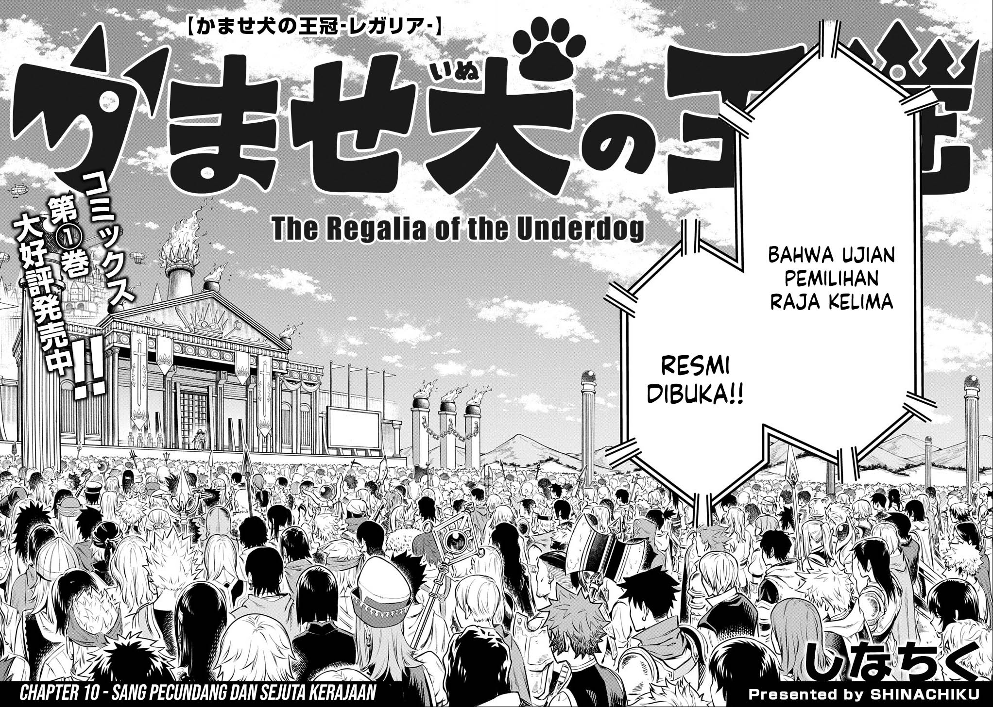 The Regalia of the Underdog Chapter 10 - halaman 3