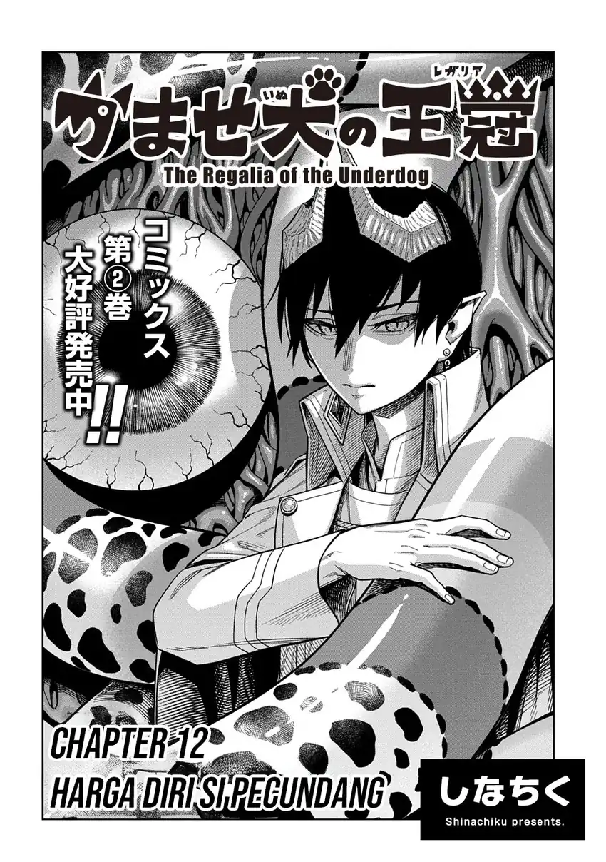 The Regalia of the Underdog Chapter 12 - halaman 3