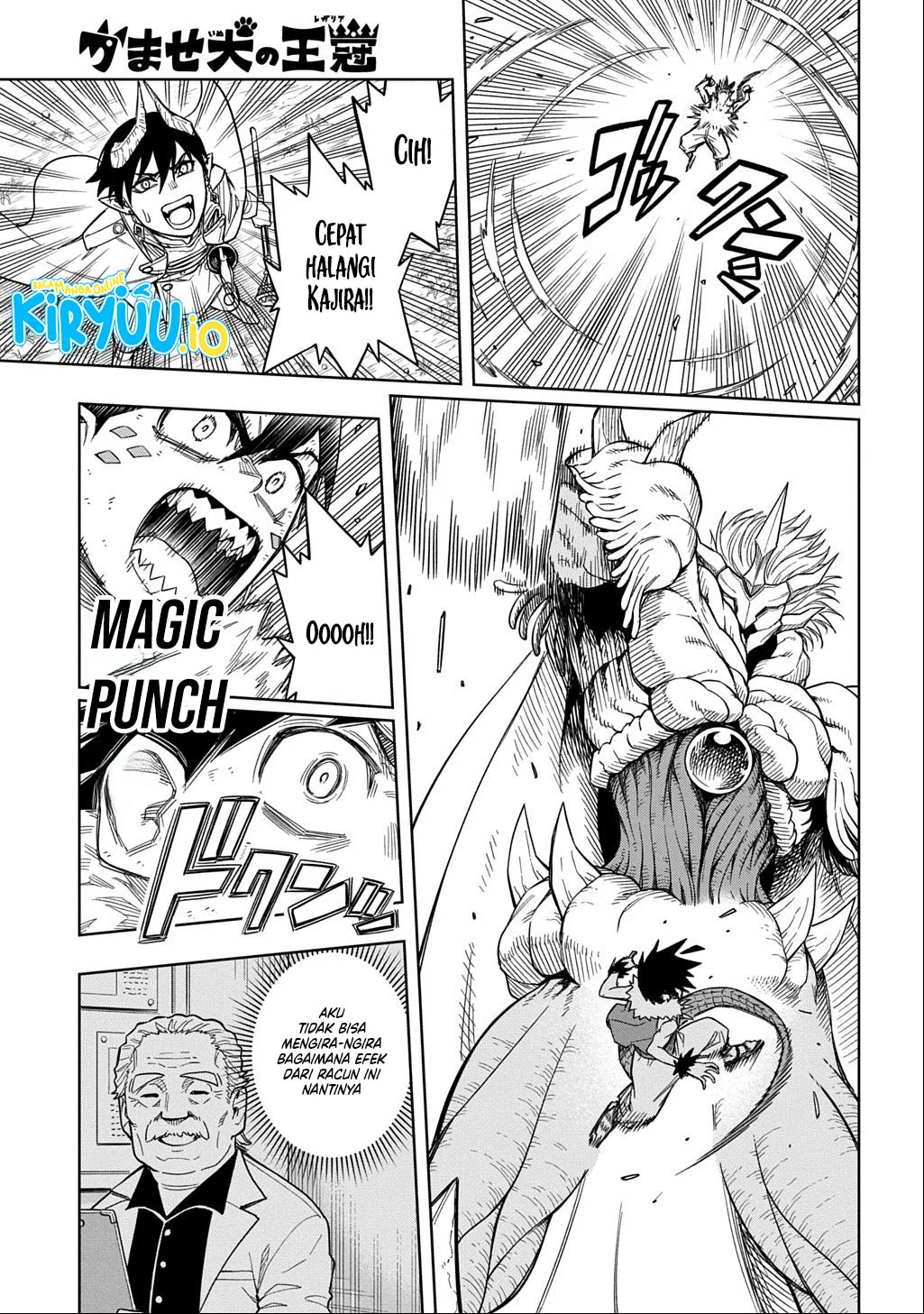 The Regalia of the Underdog Chapter 13 - halaman 26