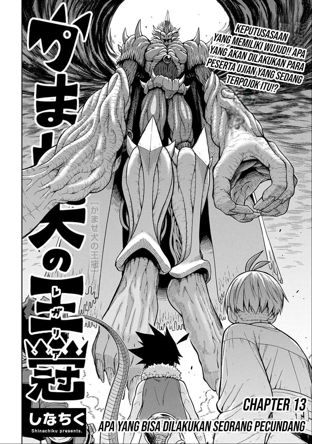 The Regalia of the Underdog Chapter 13 - halaman 3