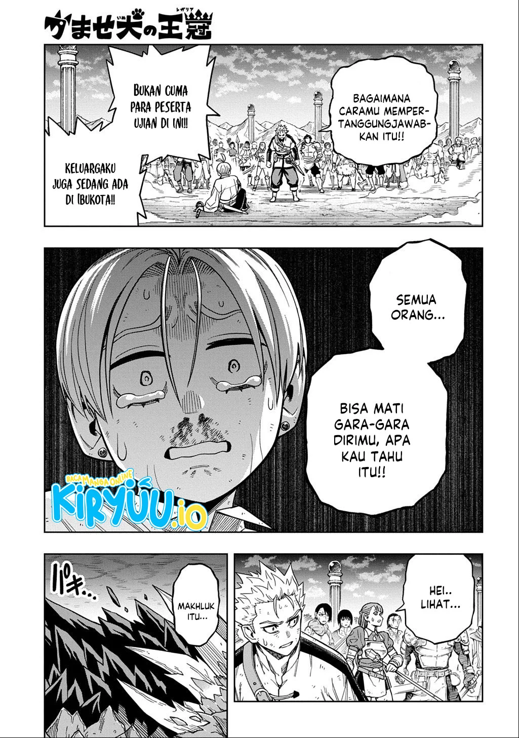 The Regalia of the Underdog Chapter 14 - halaman 14
