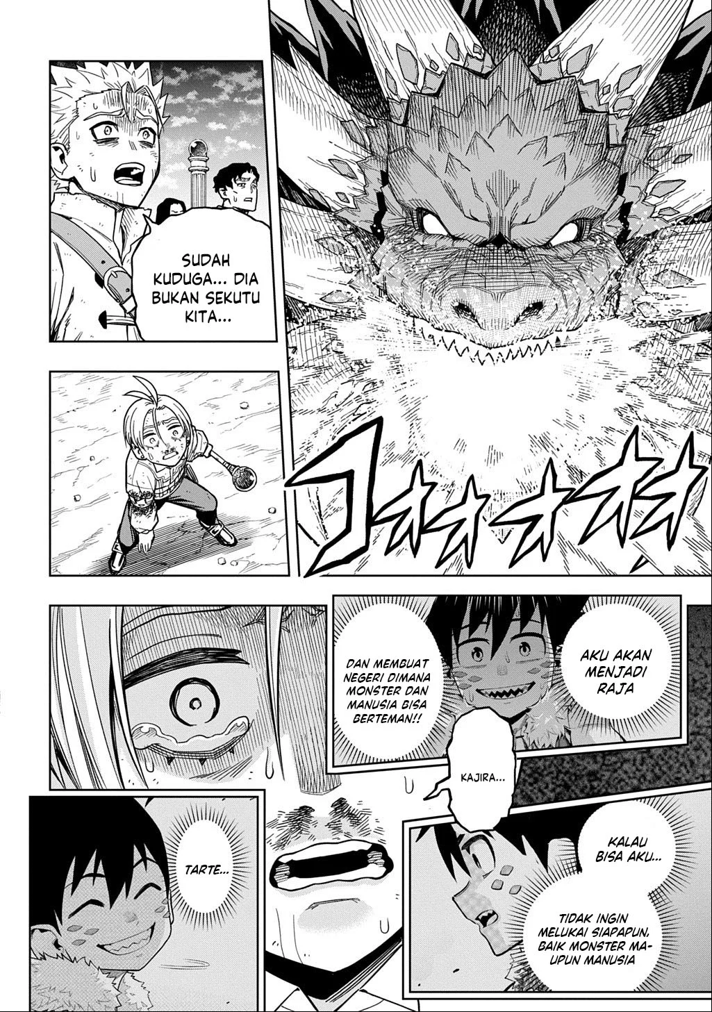 The Regalia of the Underdog Chapter 14 - halaman 17