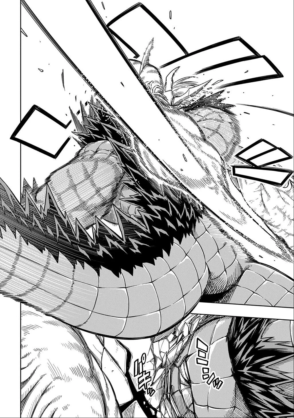 The Regalia of the Underdog Chapter 14 - halaman 5