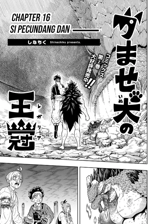 The Regalia of the Underdog Chapter 16 - halaman 3