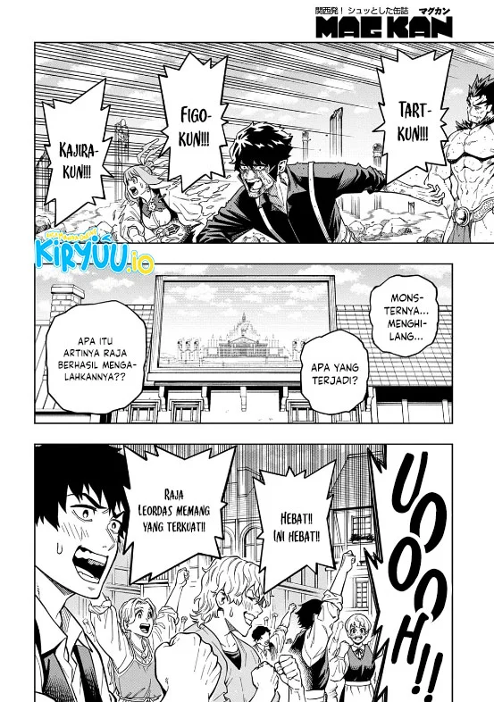 The Regalia of the Underdog Chapter 16 - halaman 30