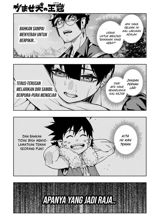 The Regalia of the Underdog Chapter 16 - halaman 7