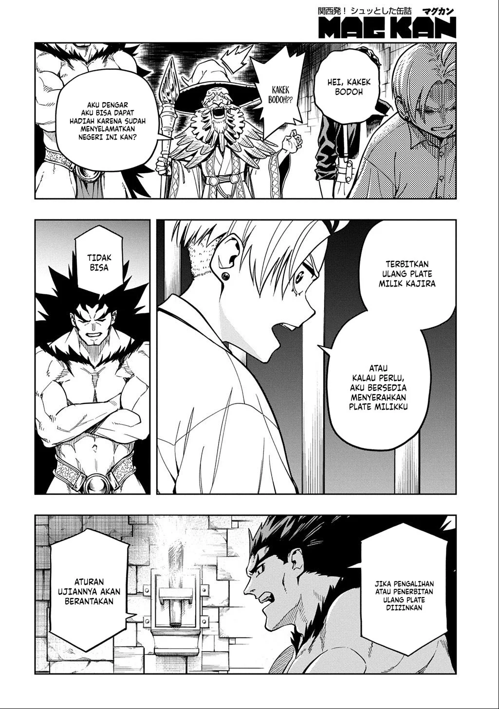 The Regalia of the Underdog Chapter 17 - halaman 17