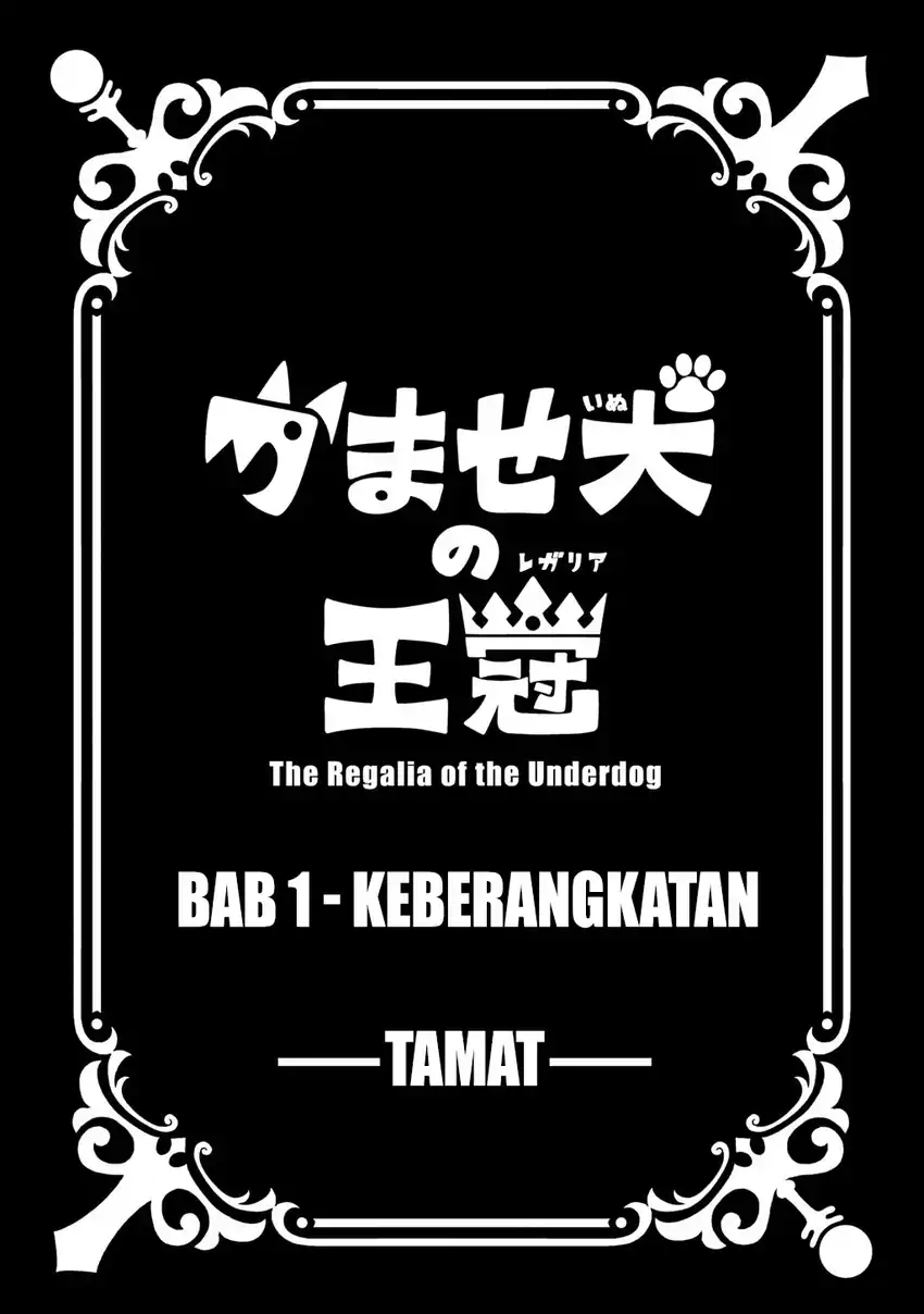 The Regalia of the Underdog Chapter 18 - halaman 30
