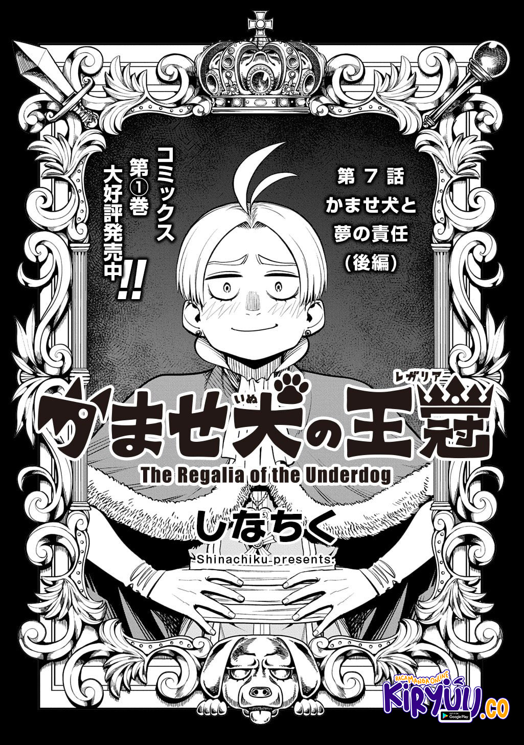 The Regalia of the Underdog Chapter 7 - halaman 2