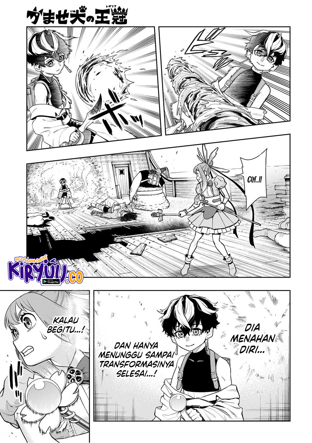 The Regalia of the Underdog Chapter 7 - halaman 3