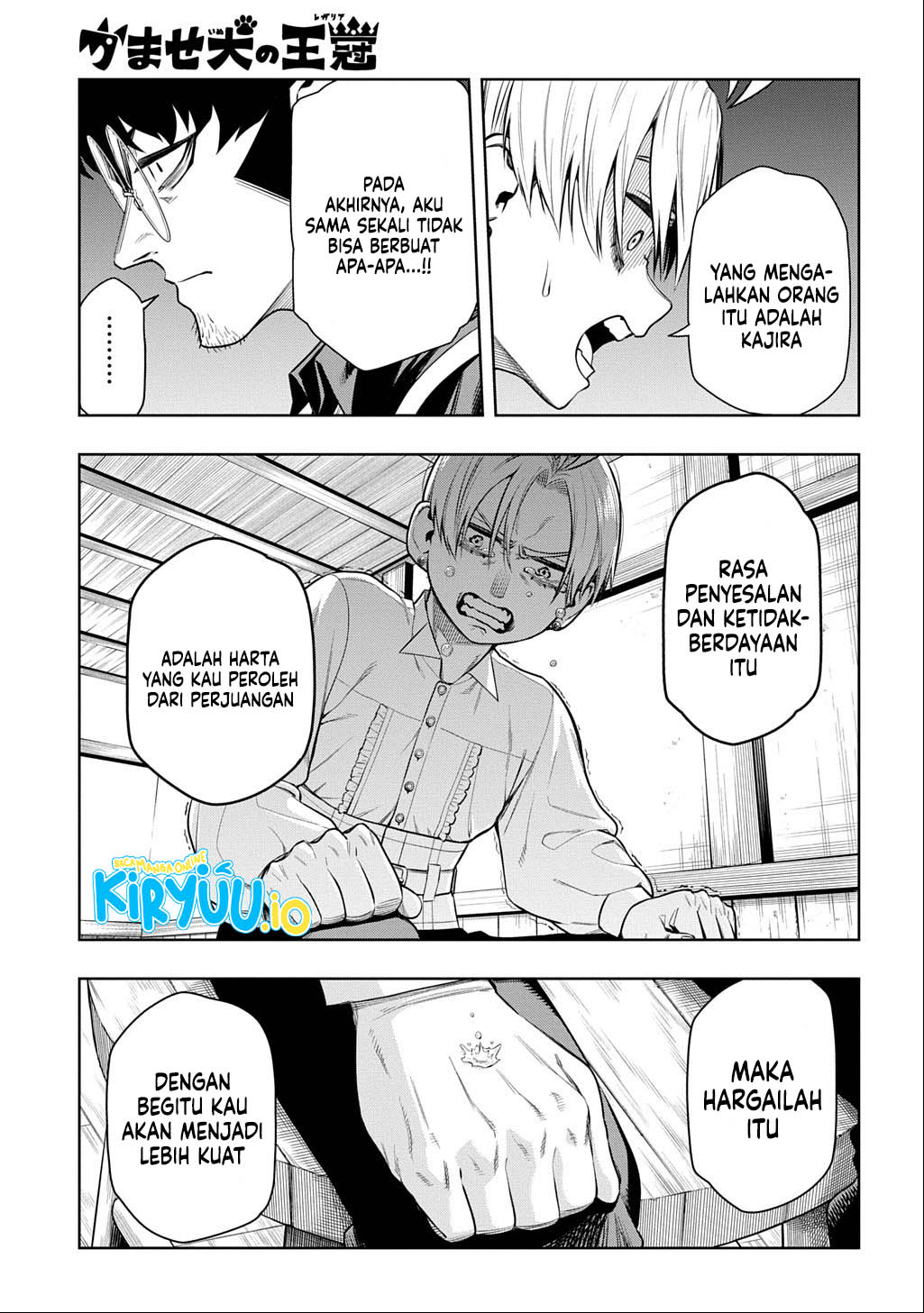 The Regalia of the Underdog Chapter 8 - halaman 10