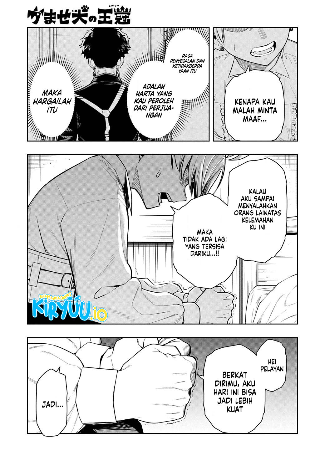 The Regalia of the Underdog Chapter 8 - halaman 20