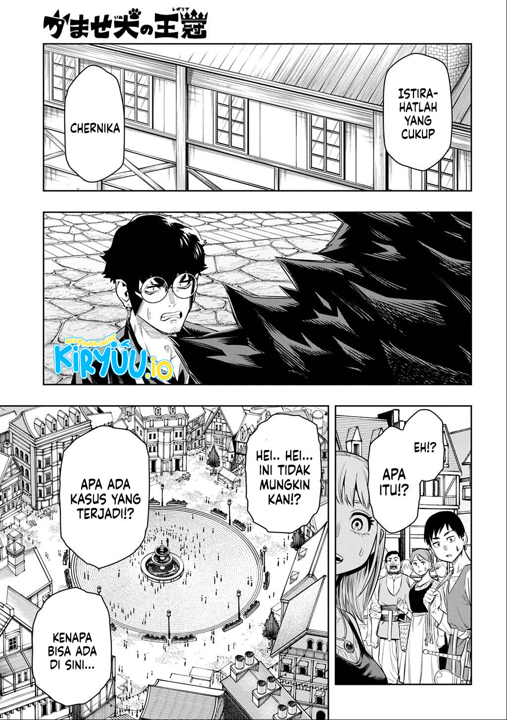 The Regalia of the Underdog Chapter 8 - halaman 24