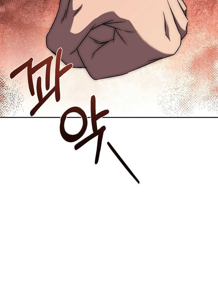 The Regressed Demon Lord Is Kind Chapter 10 - halaman 21