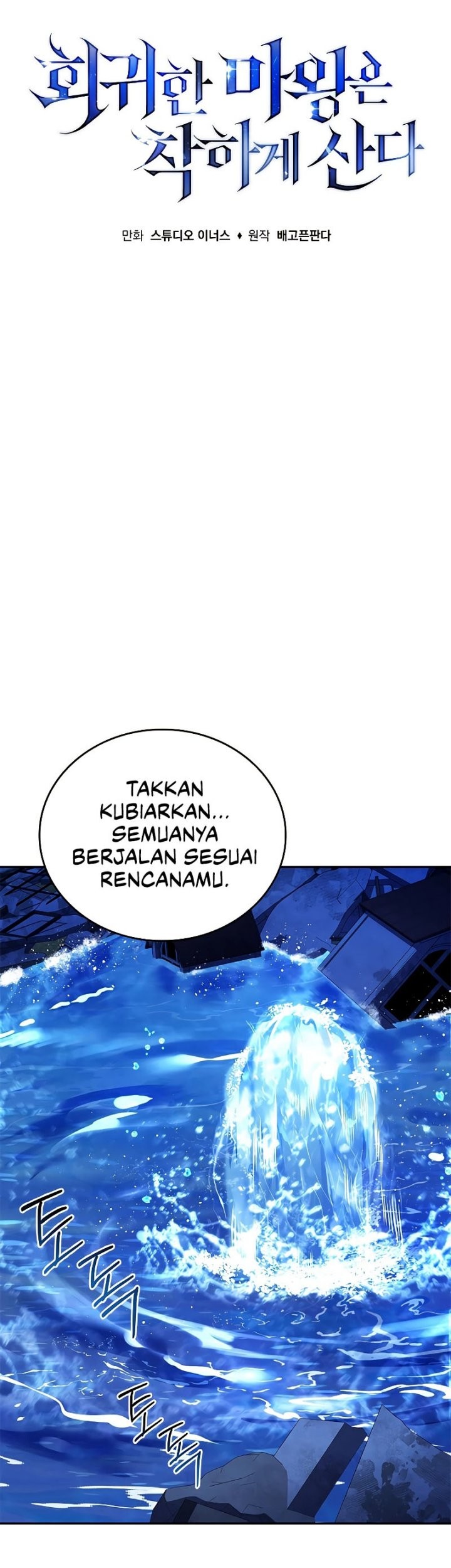 The Regressed Demon Lord Is Kind Chapter 15 - halaman 29