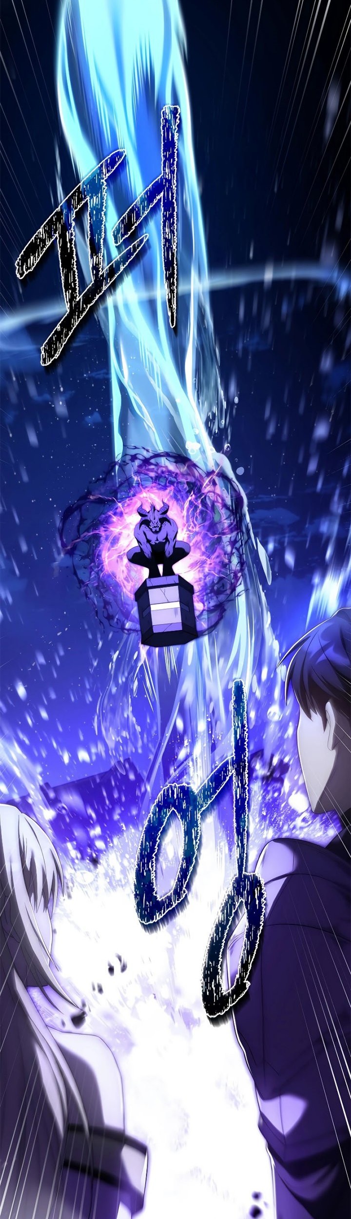 The Regressed Demon Lord Is Kind Chapter 15 - halaman 4