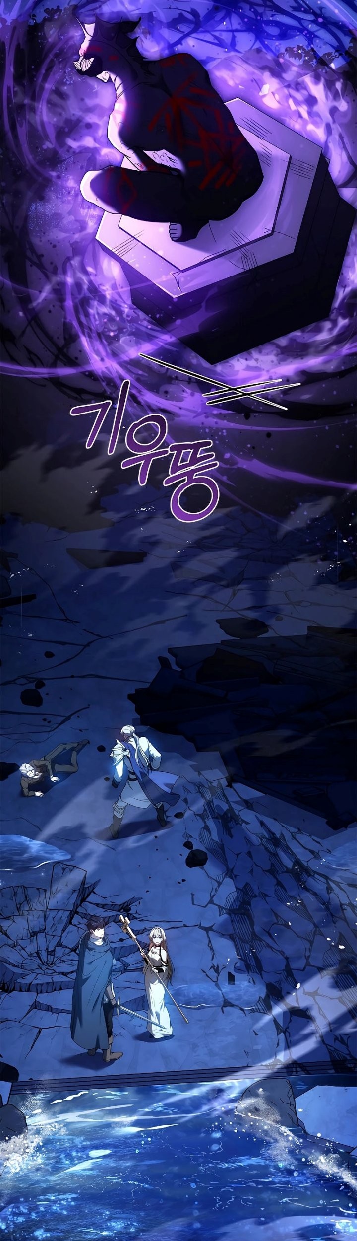 The Regressed Demon Lord Is Kind Chapter 16 - halaman 10
