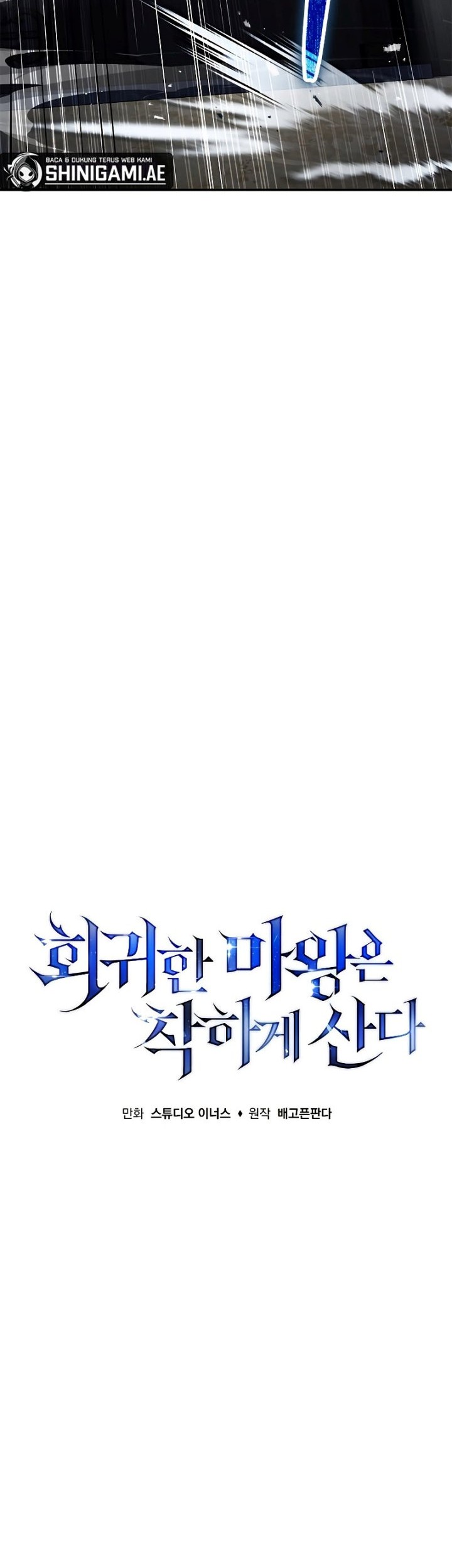 The Regressed Demon Lord Is Kind Chapter 18 - halaman 14
