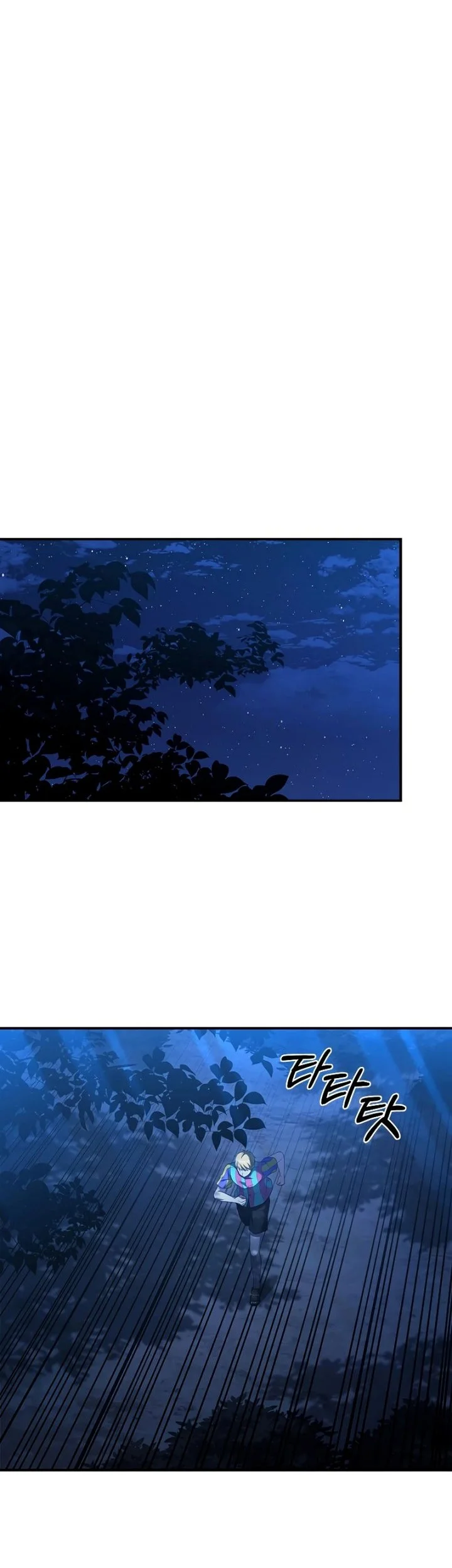 The Regressed Demon Lord Is Kind Chapter 19 - halaman 94