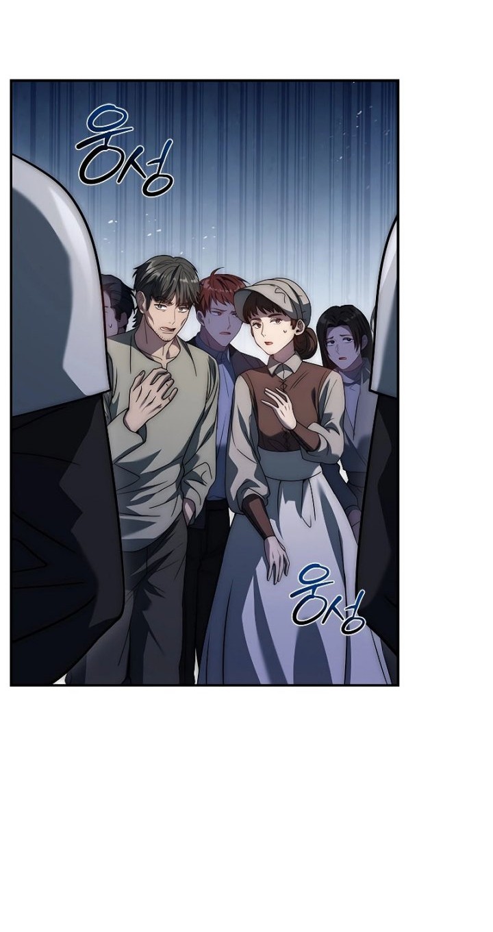 The Regressed Demon Lord Is Kind Chapter 20 - halaman 47