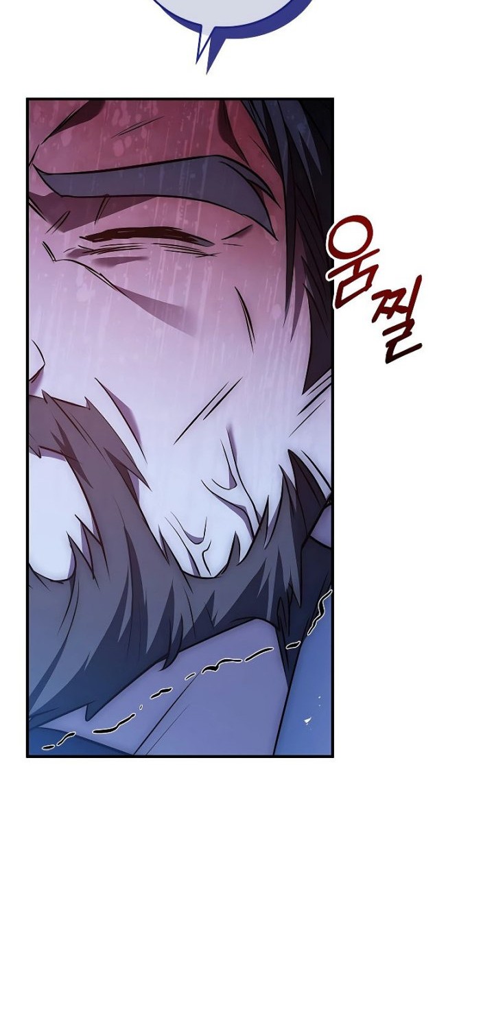 The Regressed Demon Lord Is Kind Chapter 24 - halaman 85
