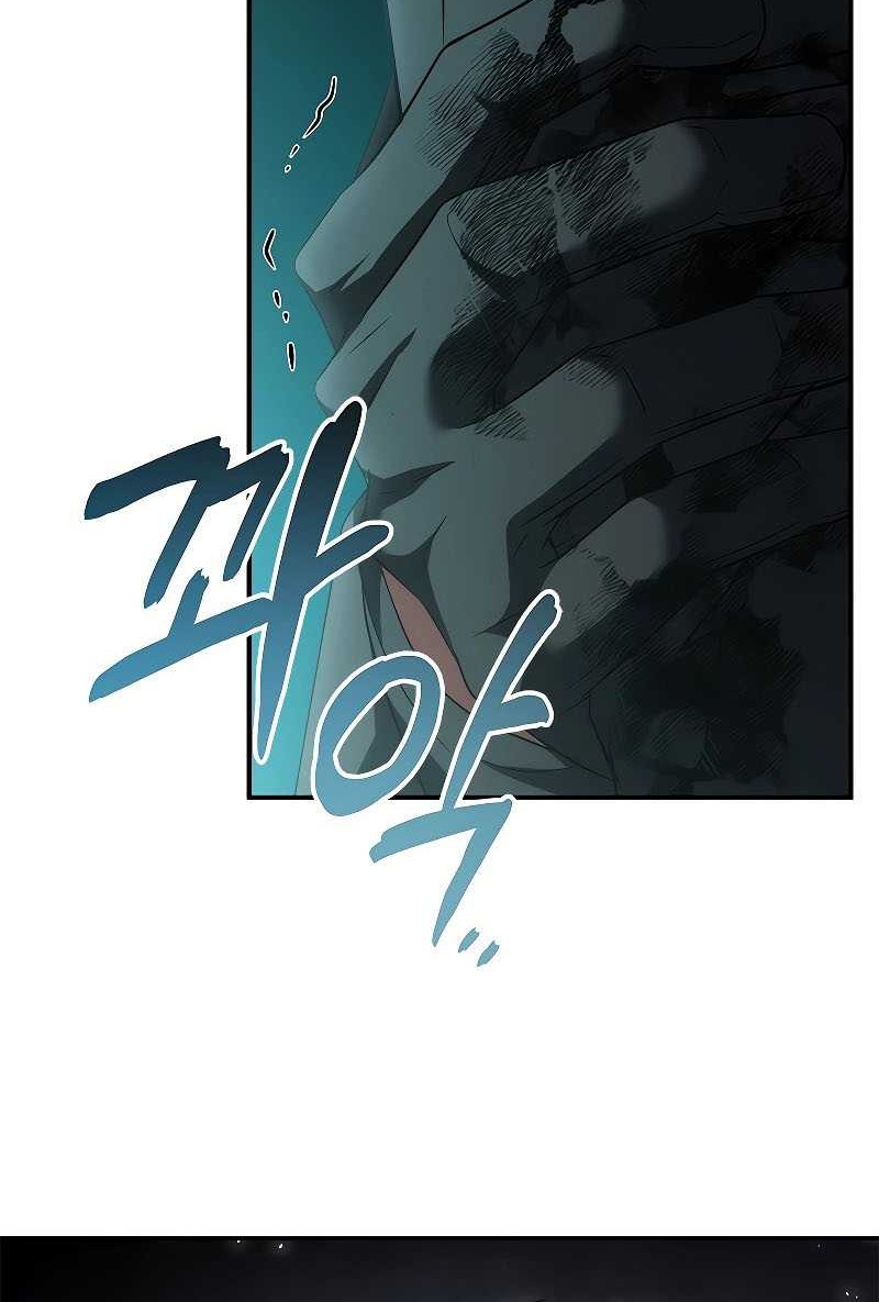The Regressed Demon Lord Is Kind Chapter 41 - halaman 73