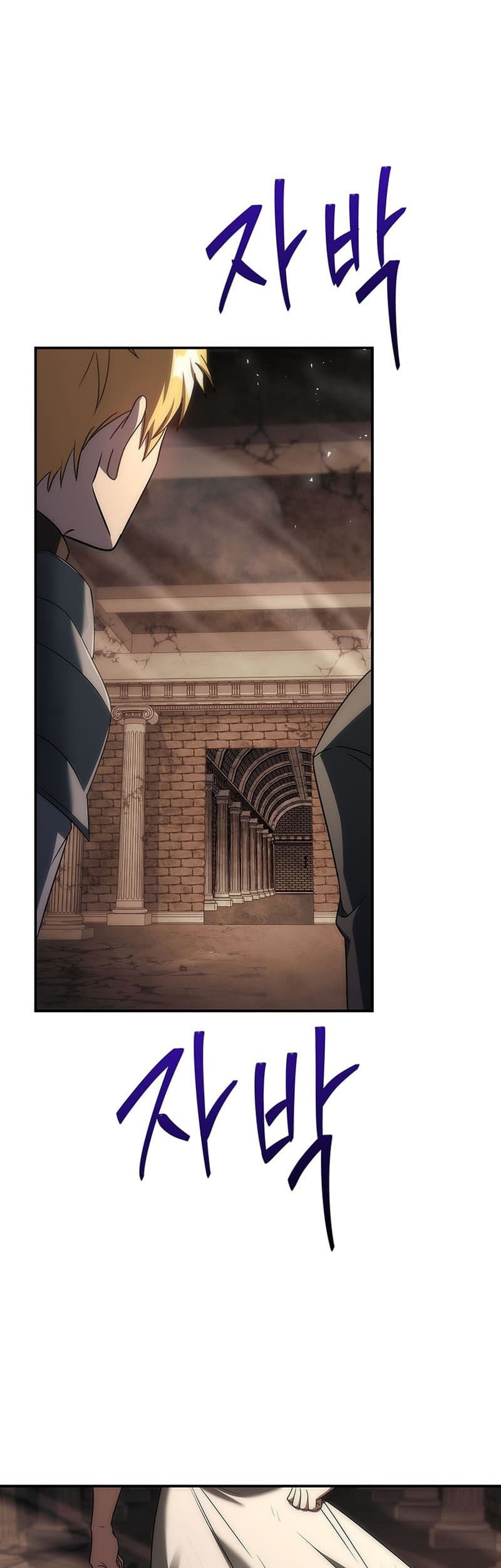 The Regressed Demon Lord Is Kind Chapter 47 - halaman 26