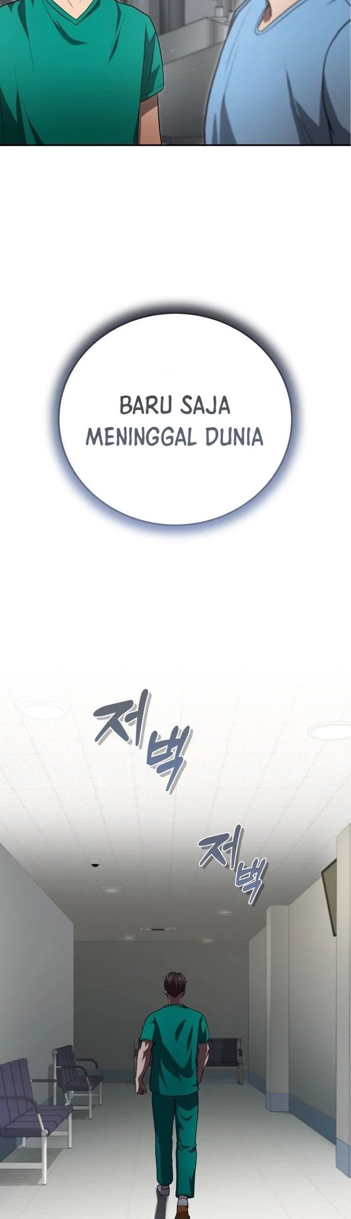The Regressed Doctor Just Wanted to Live Quietly Chapter 1 - halaman 25