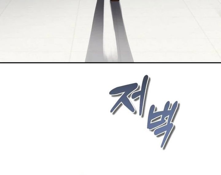 The Regressed Doctor Just Wanted to Live Quietly Chapter 1 - halaman 26