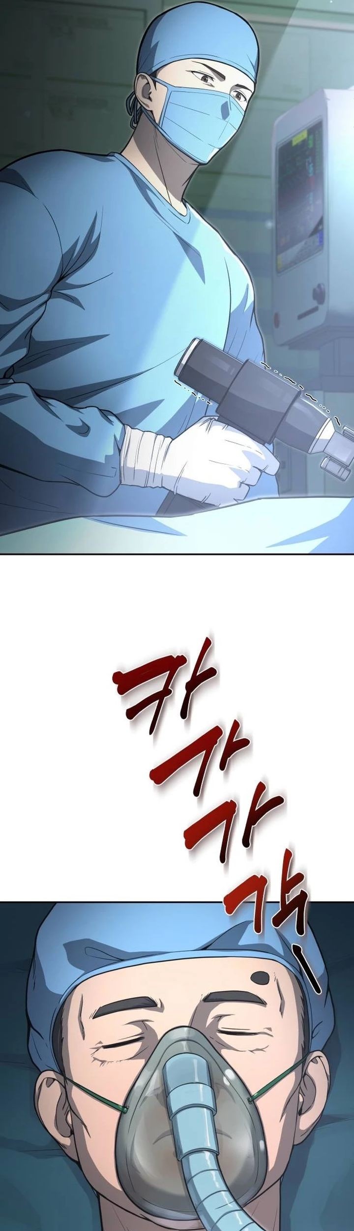 The Regressed Doctor Just Wanted to Live Quietly Chapter 1 - halaman 4