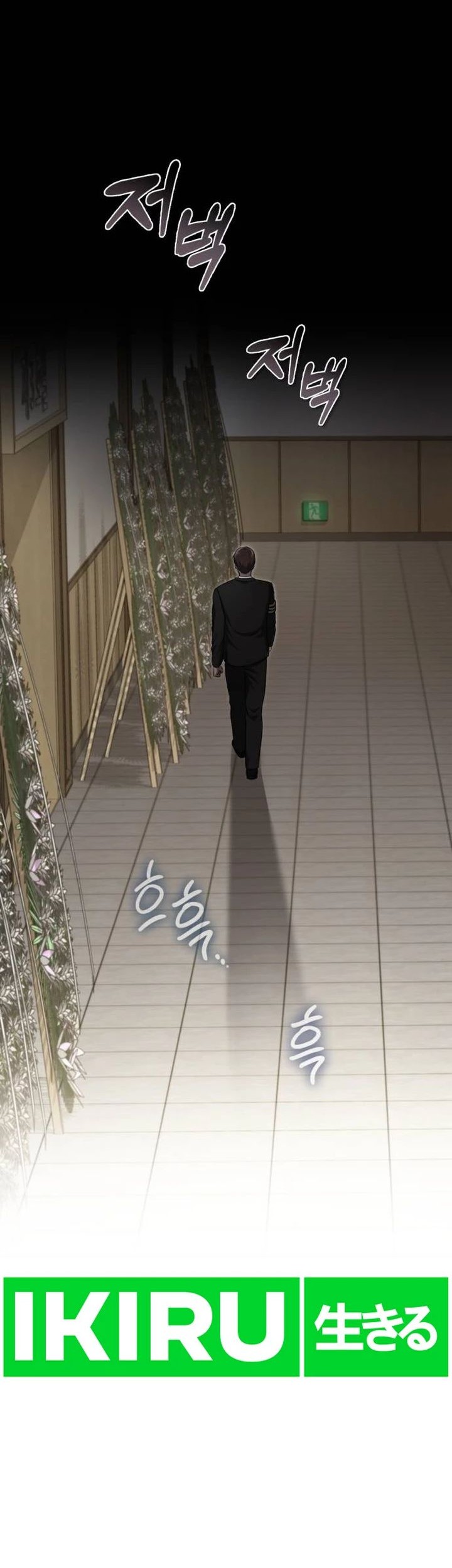 The Regressed Doctor Just Wanted to Live Quietly Chapter 1 - halaman 43