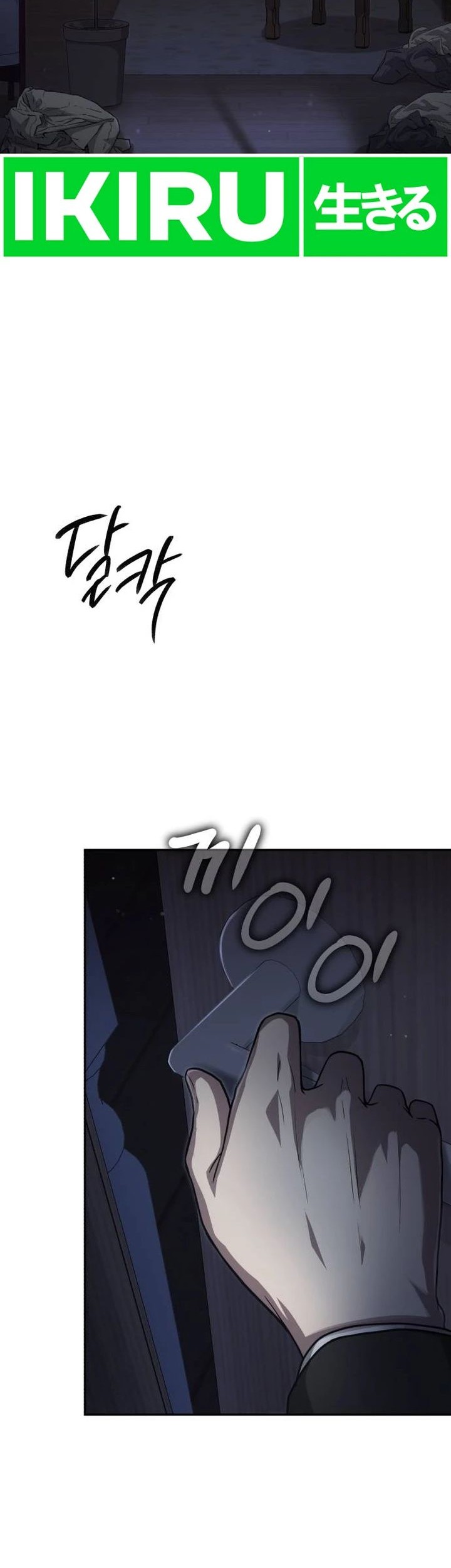 The Regressed Doctor Just Wanted to Live Quietly Chapter 1 - halaman 52