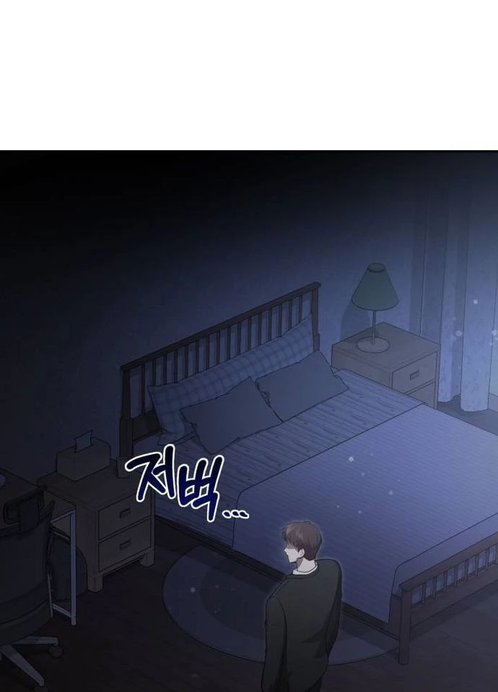 The Regressed Doctor Just Wanted to Live Quietly Chapter 1 - halaman 53