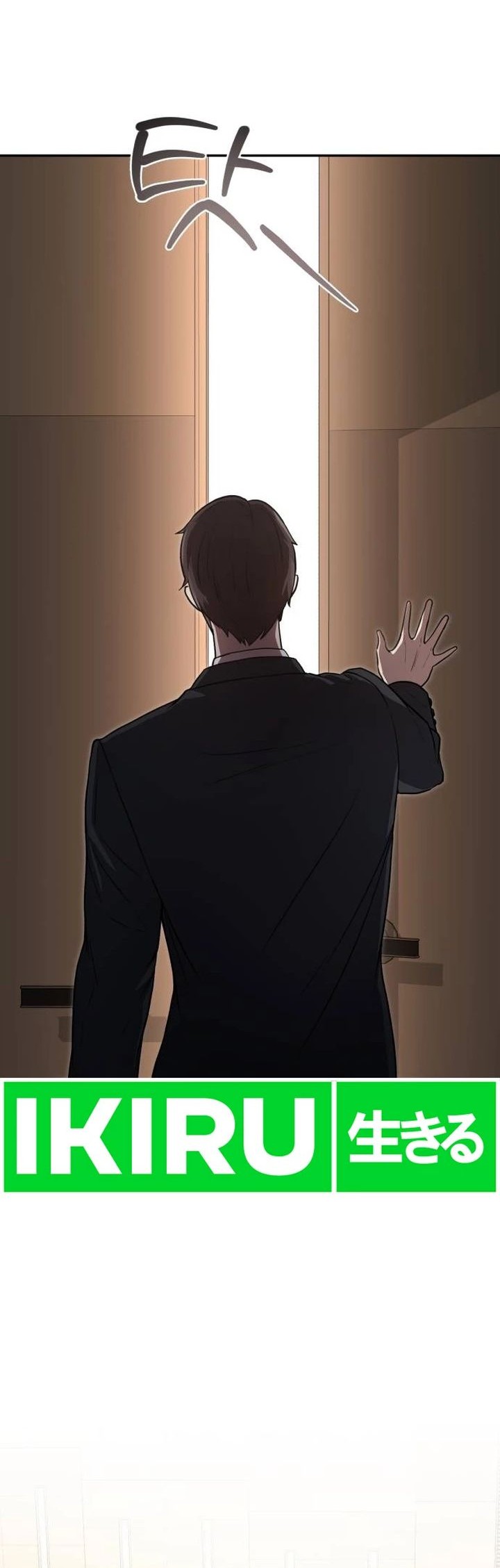 The Regressed Doctor Just Wanted to Live Quietly Chapter 1 - halaman 96