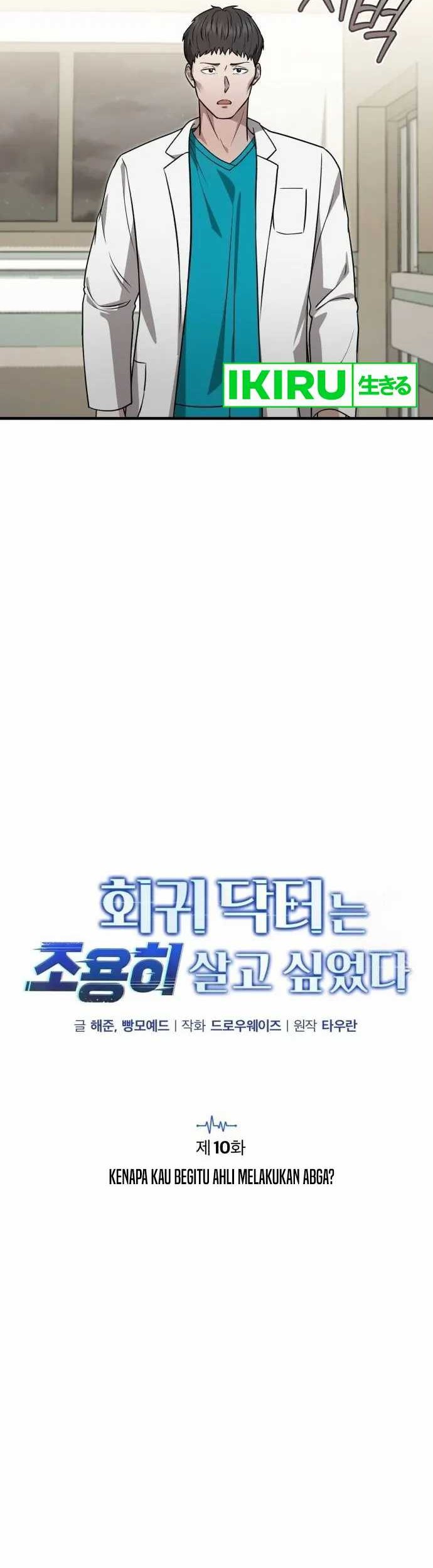 The Regressed Doctor Just Wanted to Live Quietly Chapter 10 - halaman 18