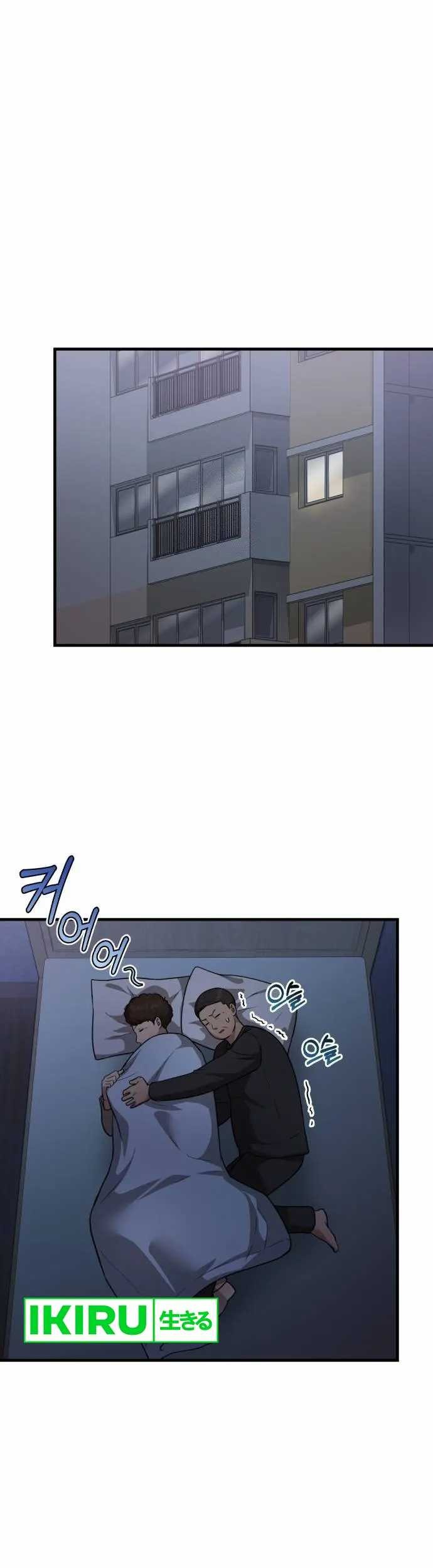 The Regressed Doctor Just Wanted to Live Quietly Chapter 11 - halaman 2