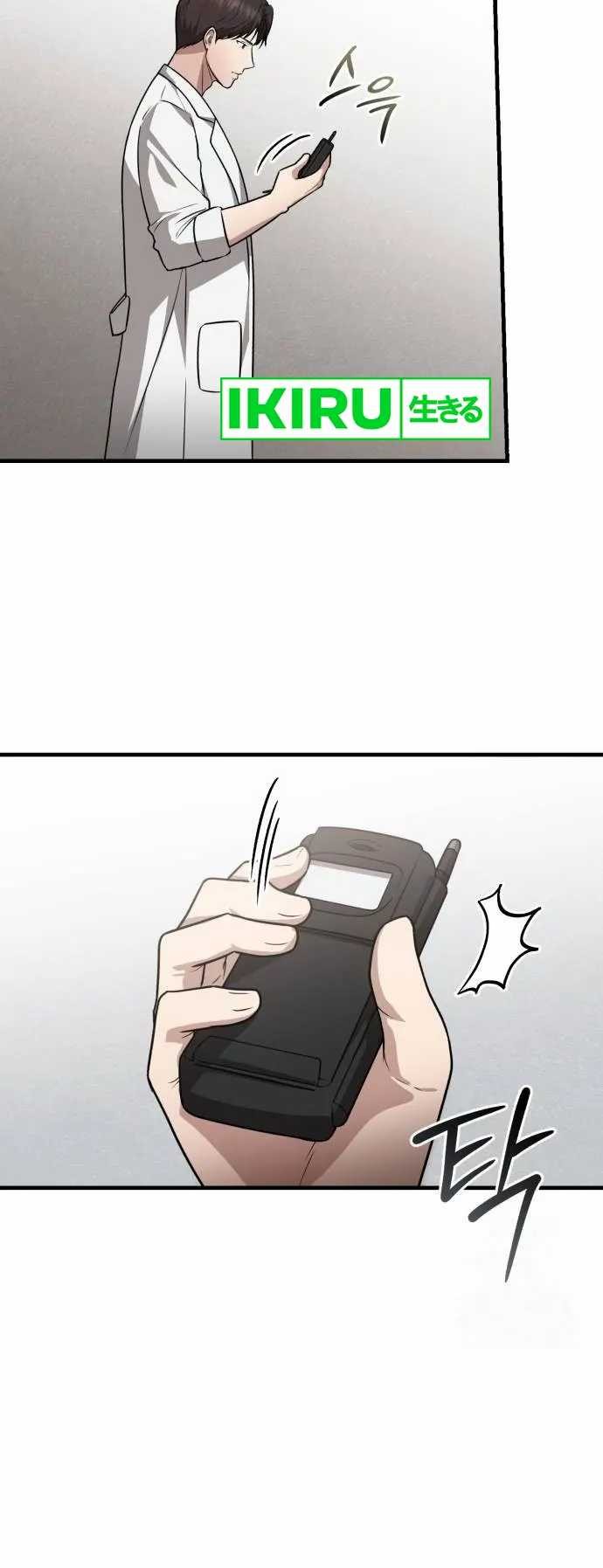The Regressed Doctor Just Wanted to Live Quietly Chapter 11 - halaman 46