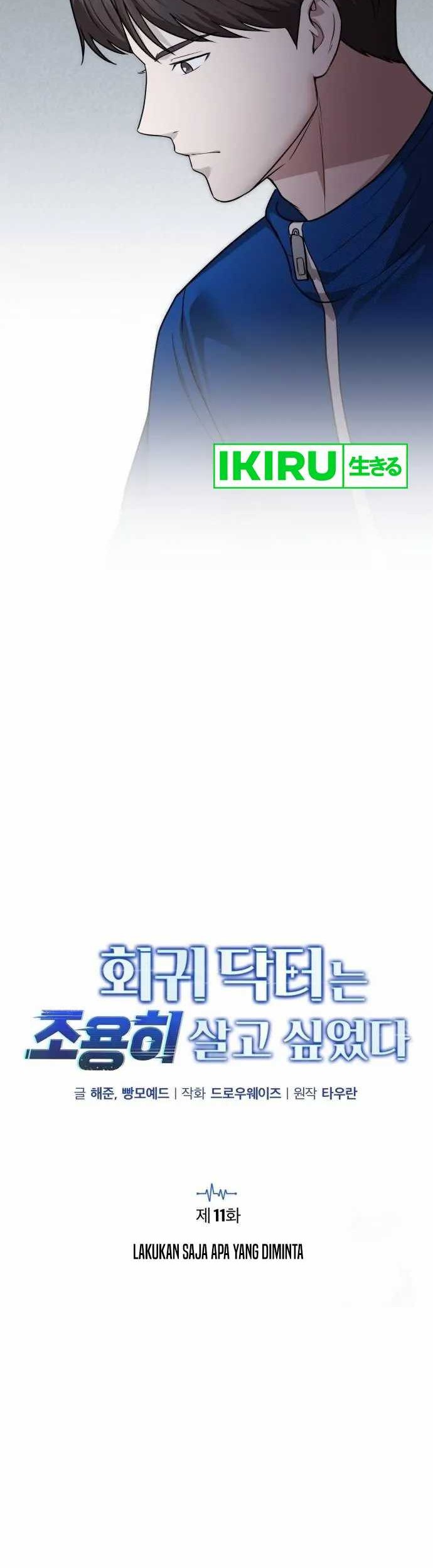 The Regressed Doctor Just Wanted to Live Quietly Chapter 11 - halaman 5
