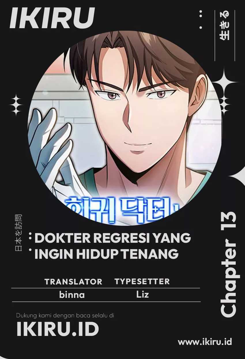 The Regressed Doctor Just Wanted to Live Quietly Chapter 13 - halaman 1
