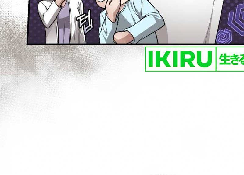 The Regressed Doctor Just Wanted to Live Quietly Chapter 14 - halaman 55
