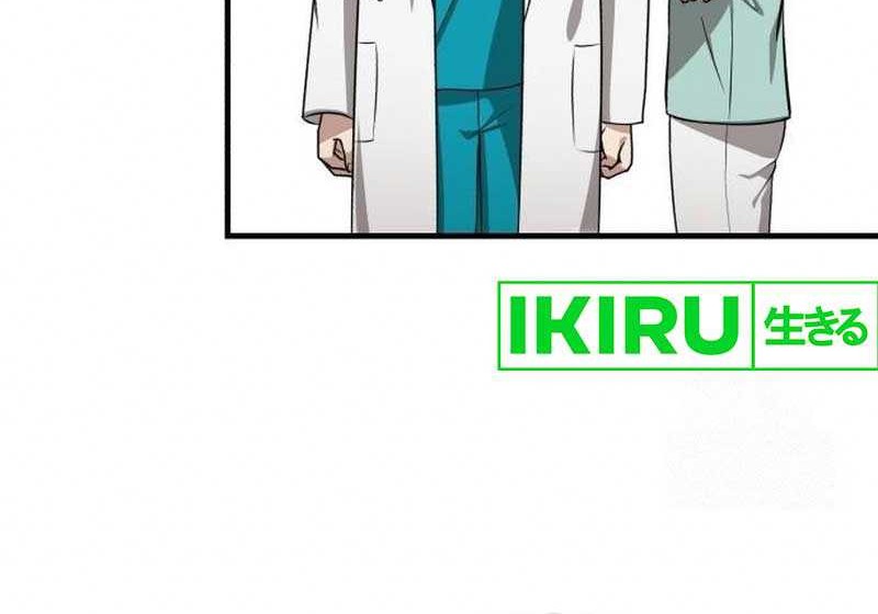 The Regressed Doctor Just Wanted to Live Quietly Chapter 14 - halaman 7