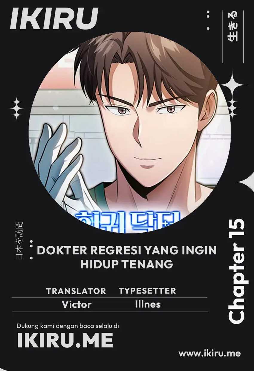 The Regressed Doctor Just Wanted to Live Quietly Chapter 15 - halaman 1