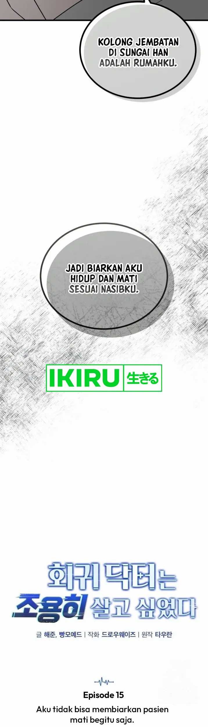 The Regressed Doctor Just Wanted to Live Quietly Chapter 15 - halaman 7
